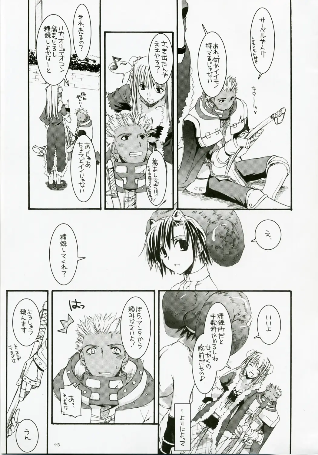 Page 112