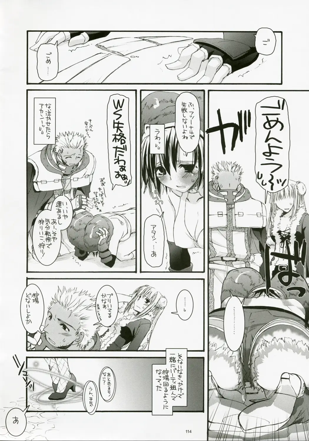 Page 113