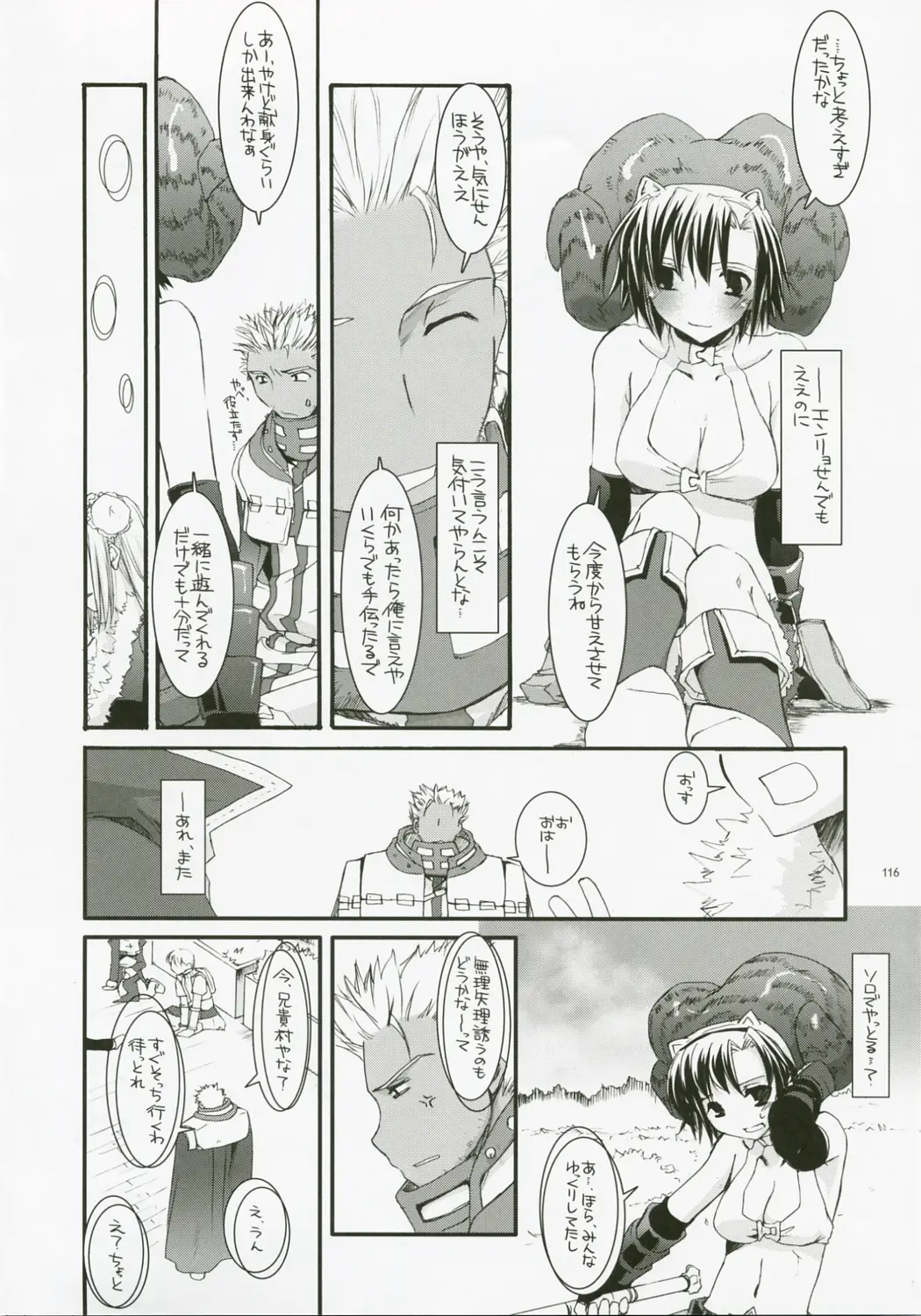 Page 115
