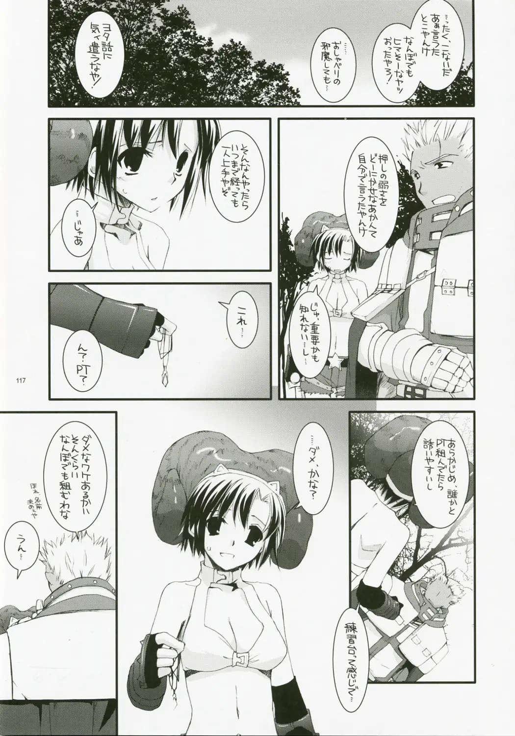 Page 116