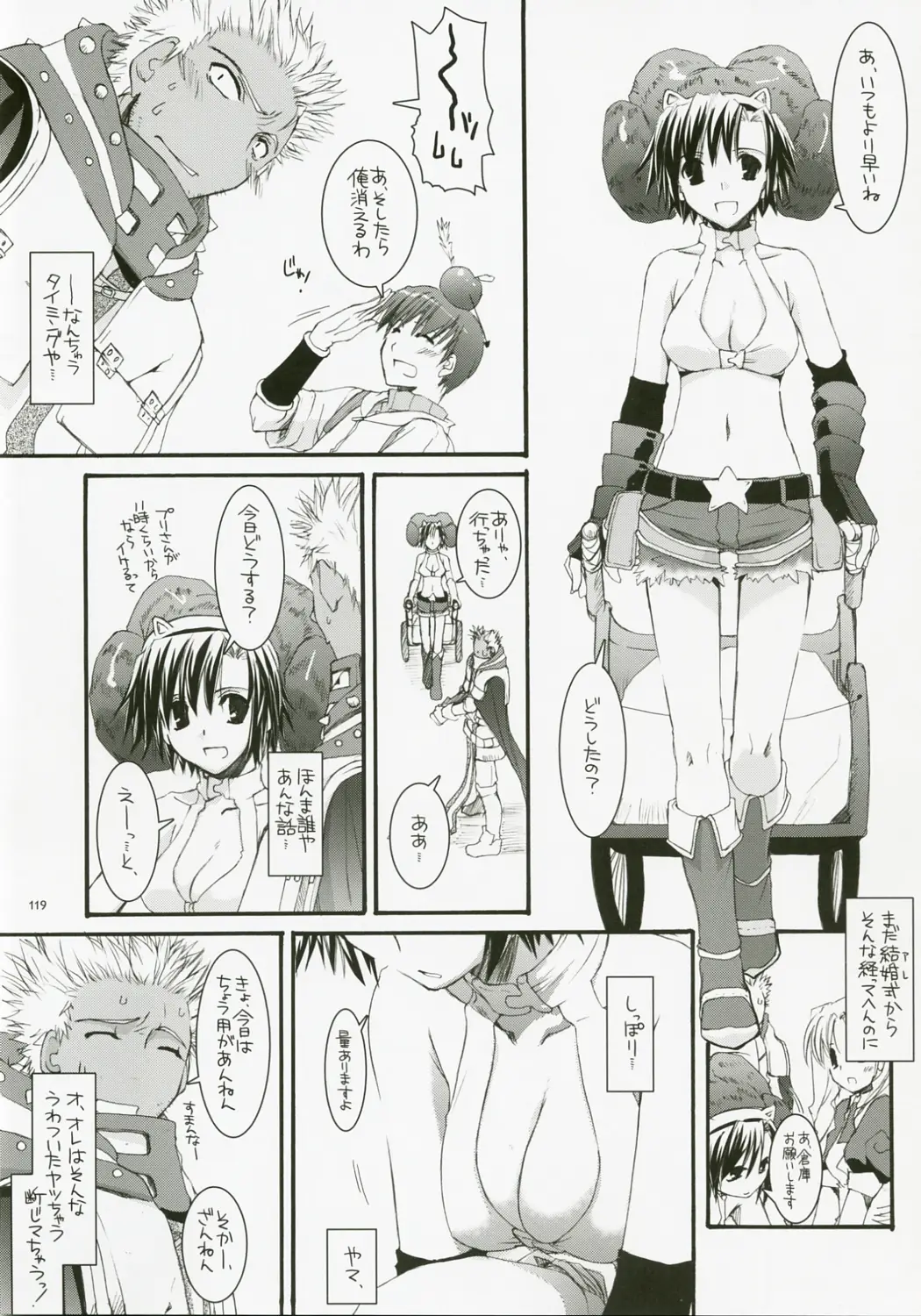Page 118
