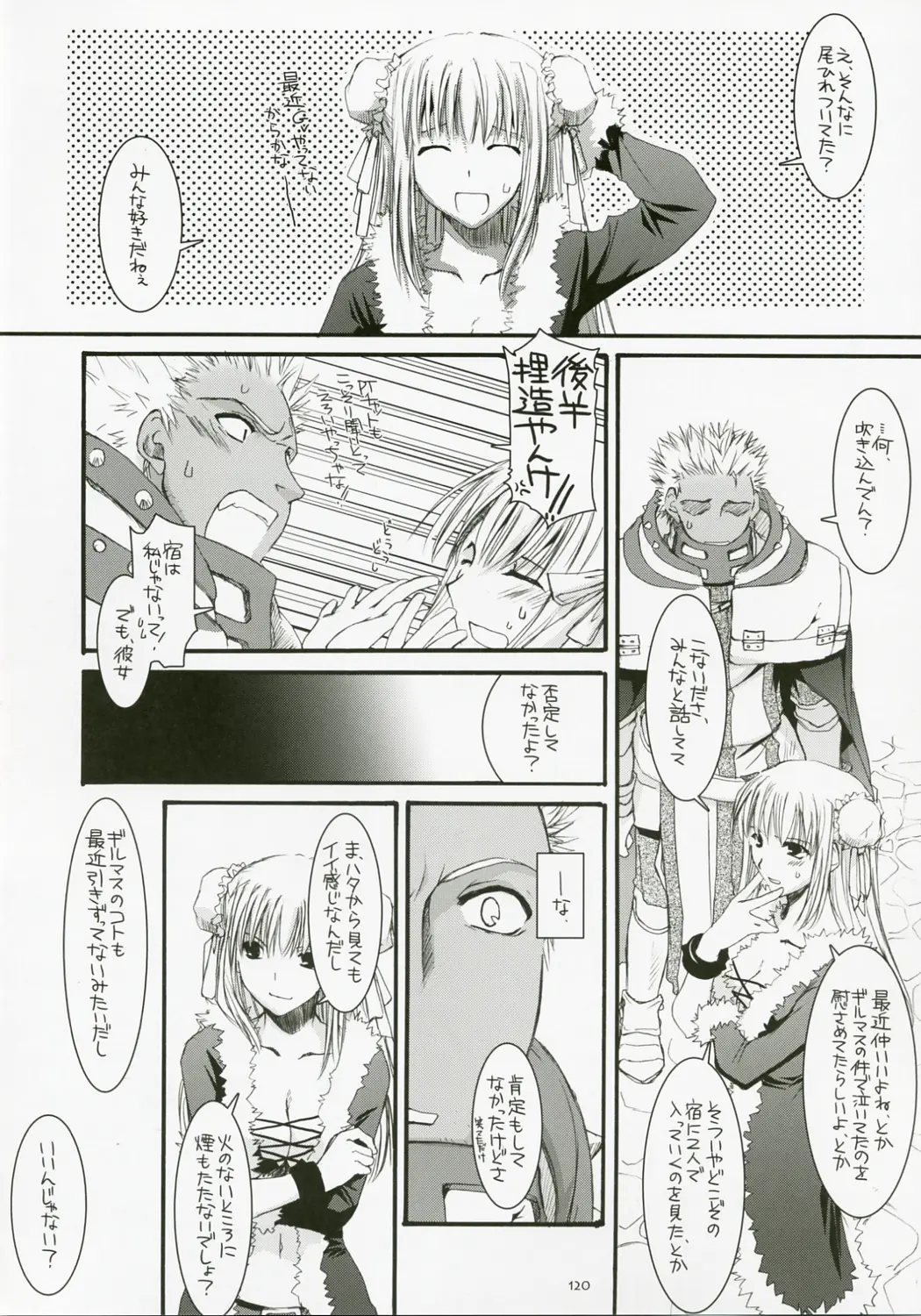 Page 119