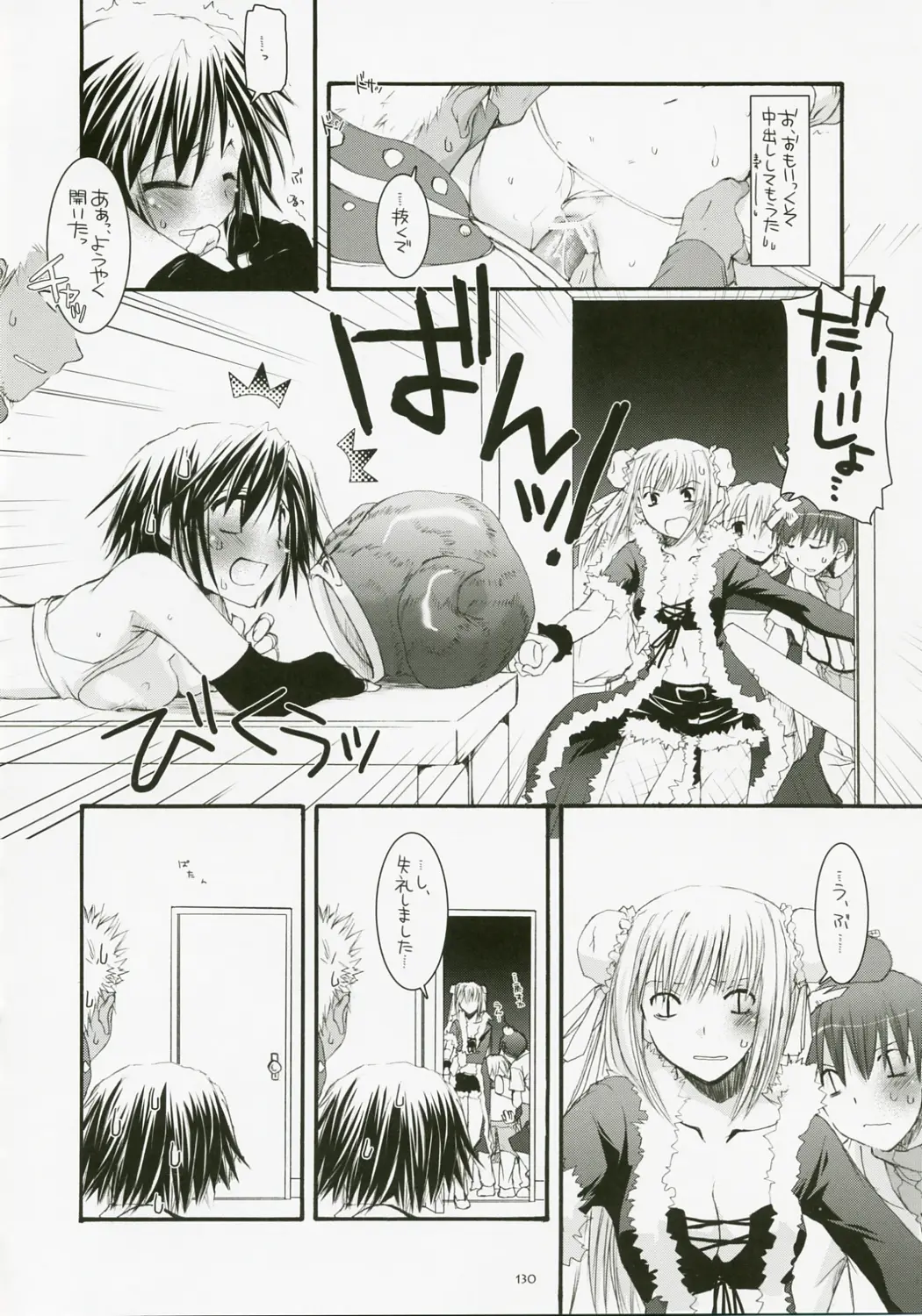 Page 129