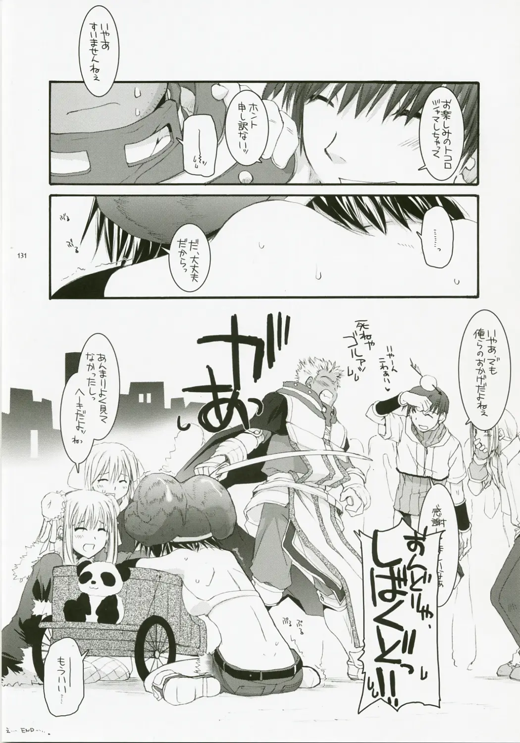 Page 130