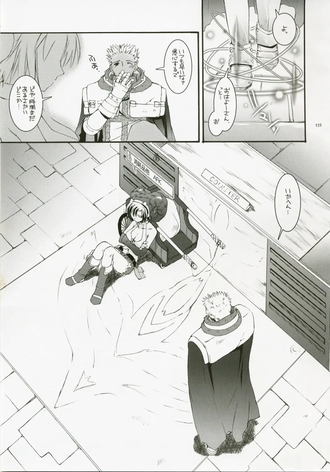 Page 134