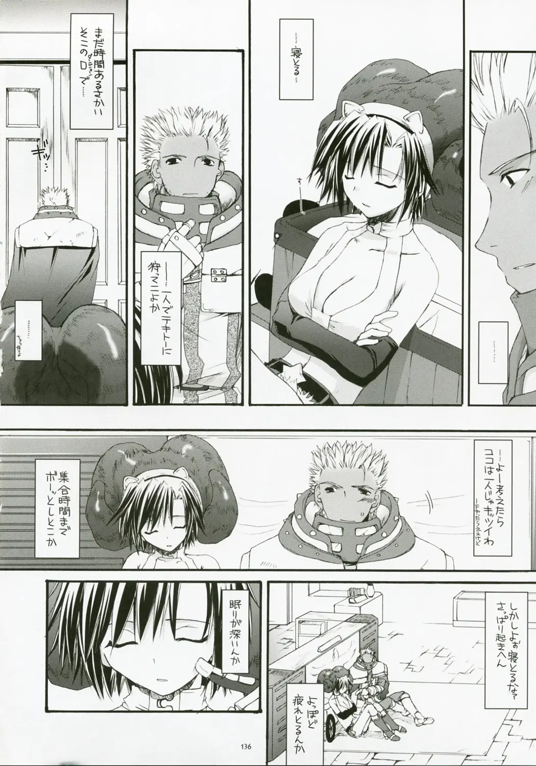 Page 135