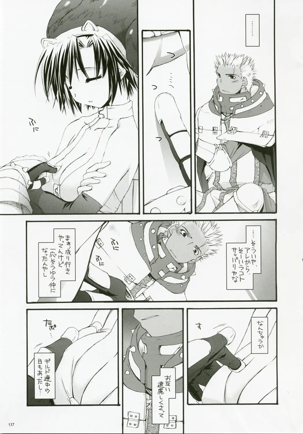 Page 136