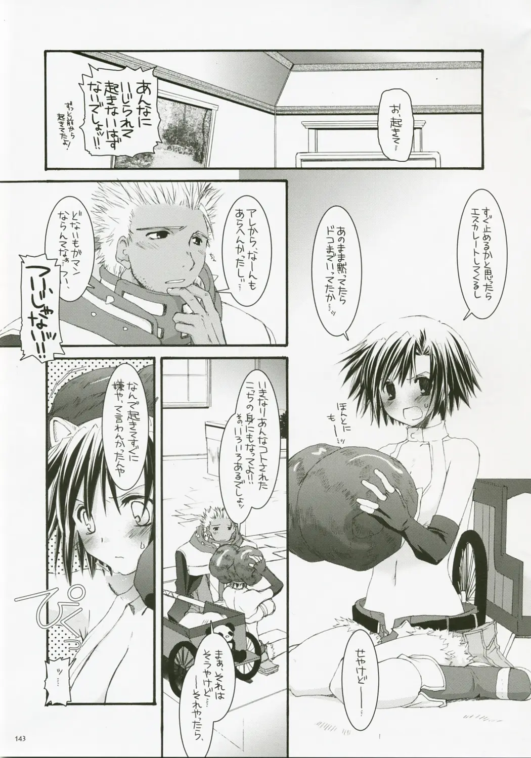 Page 142