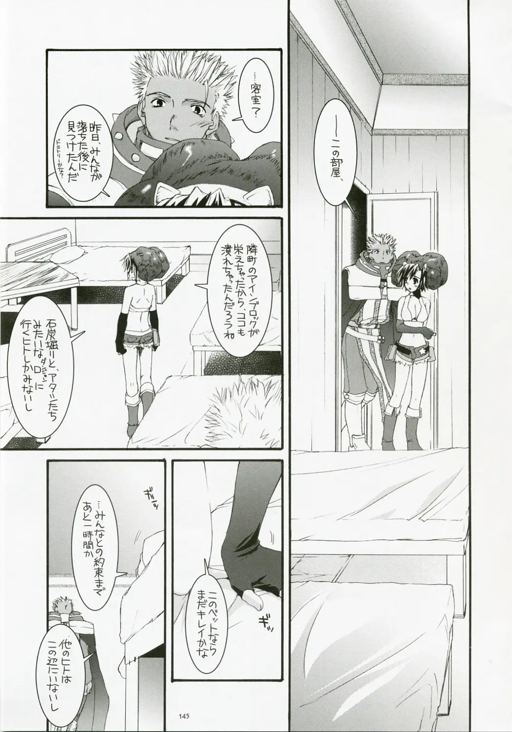 Page 144