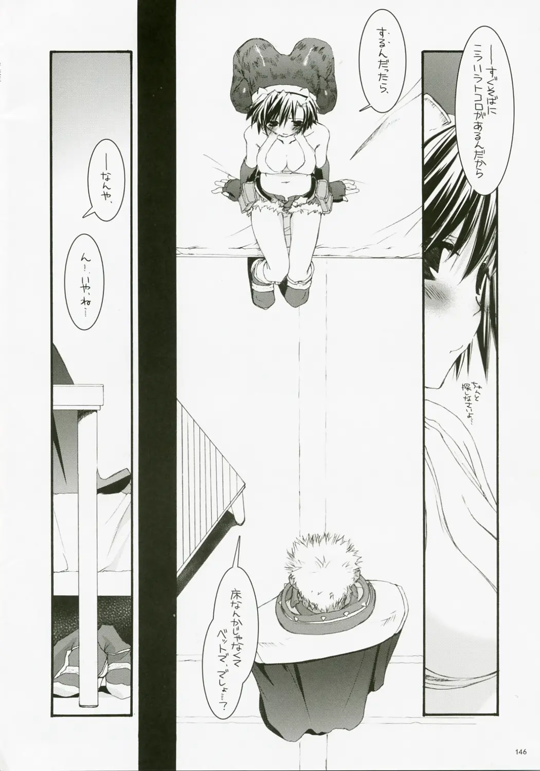 Page 145