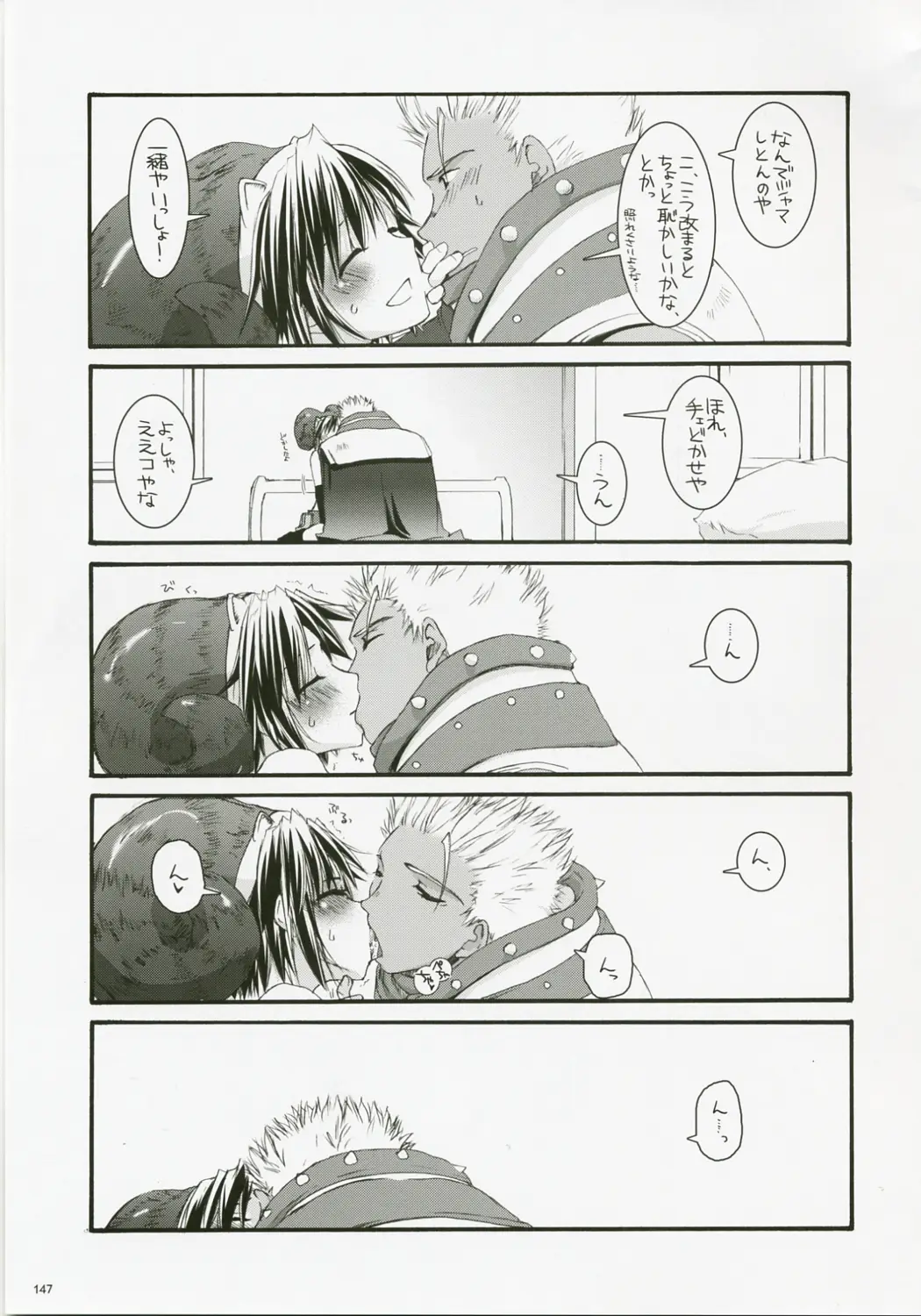 Page 146