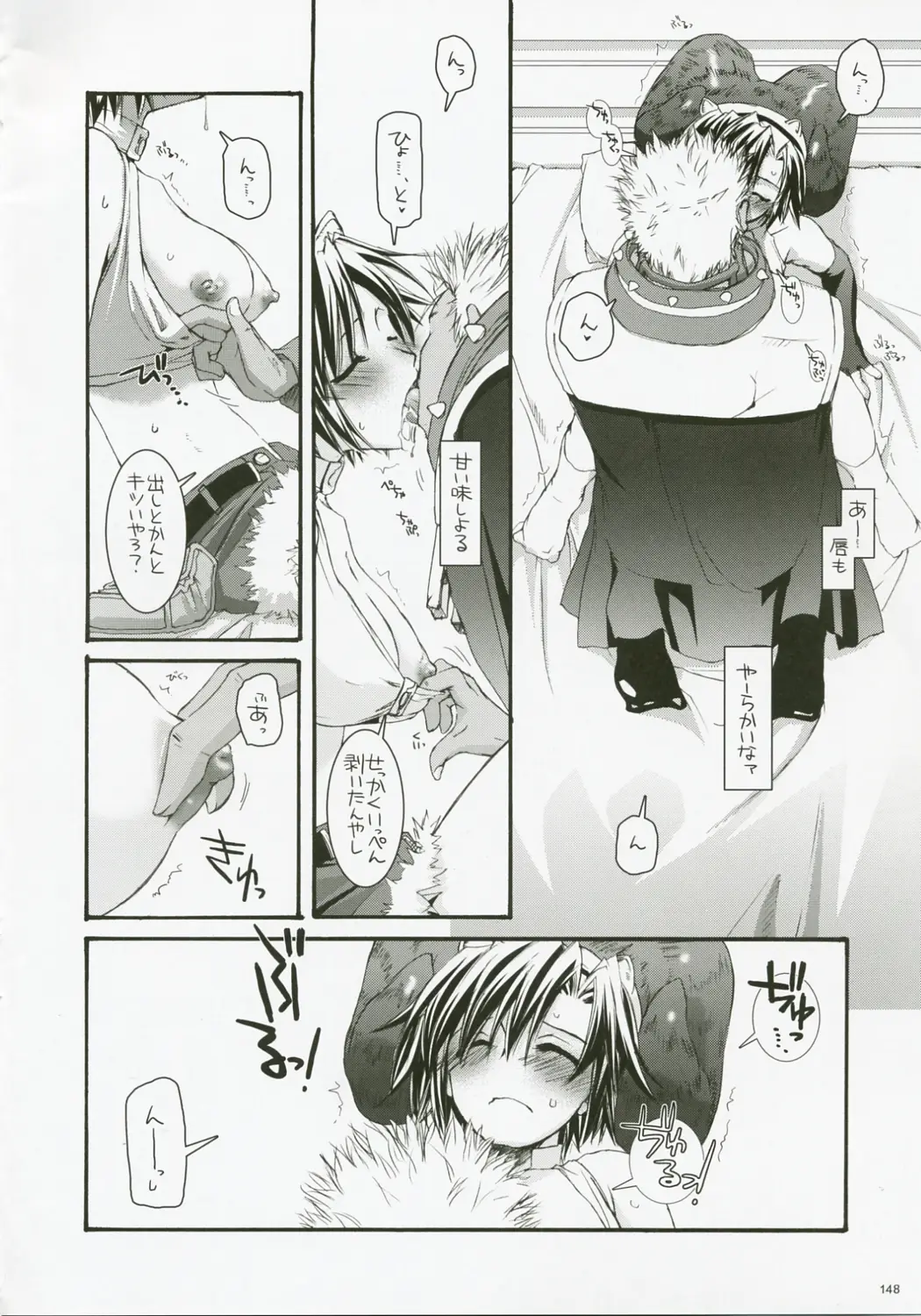Page 147