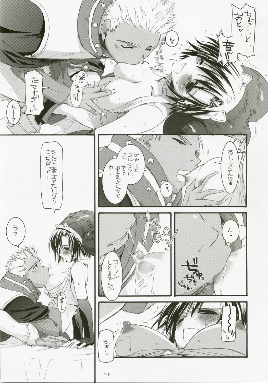 Page 148