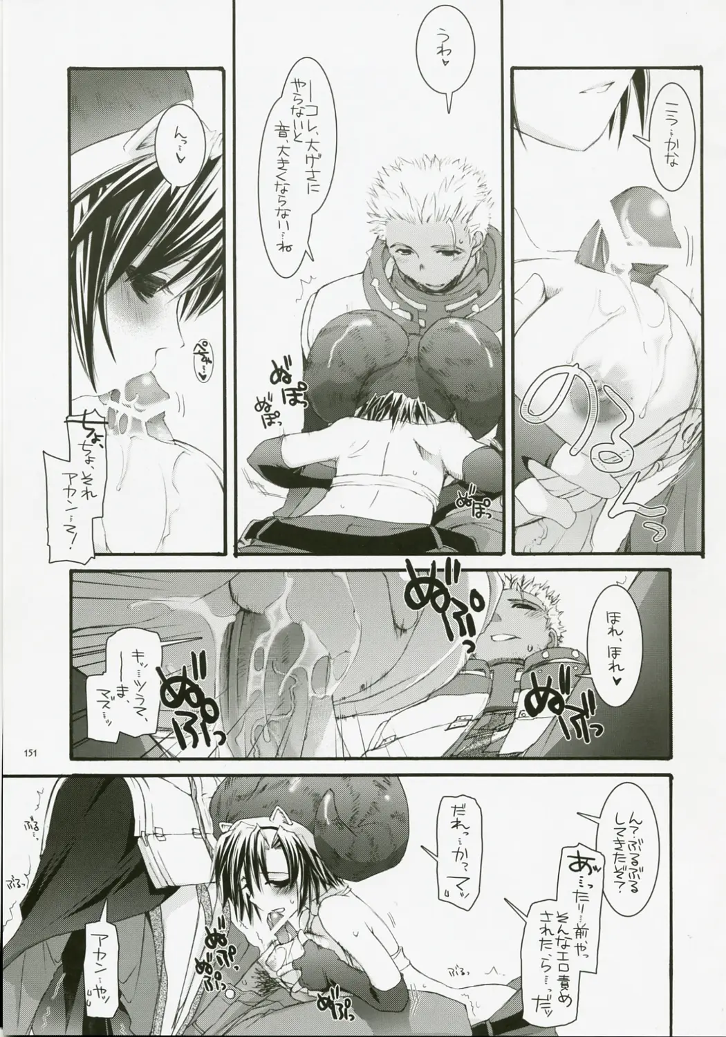 Page 150
