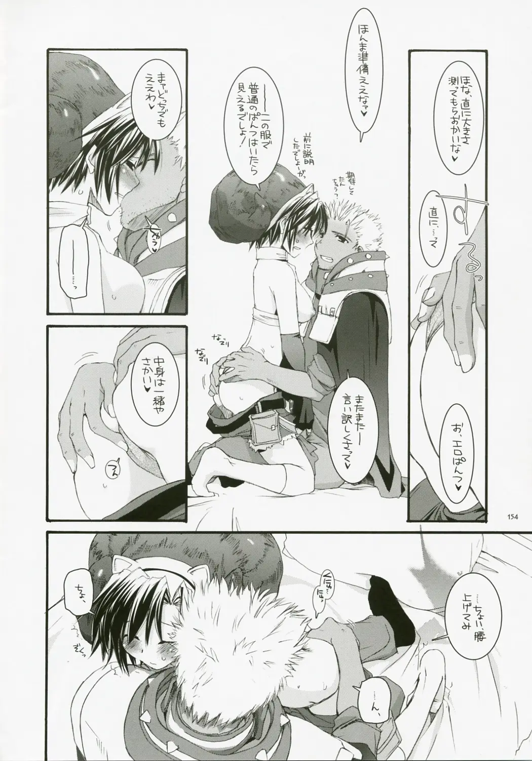 Page 153