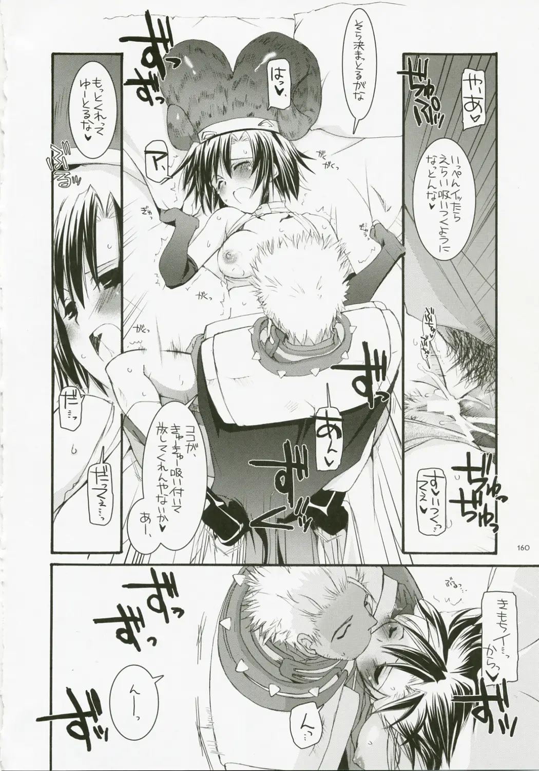 Page 159