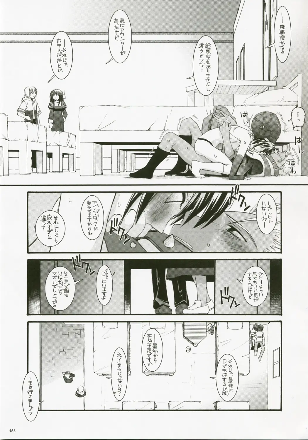 Page 162