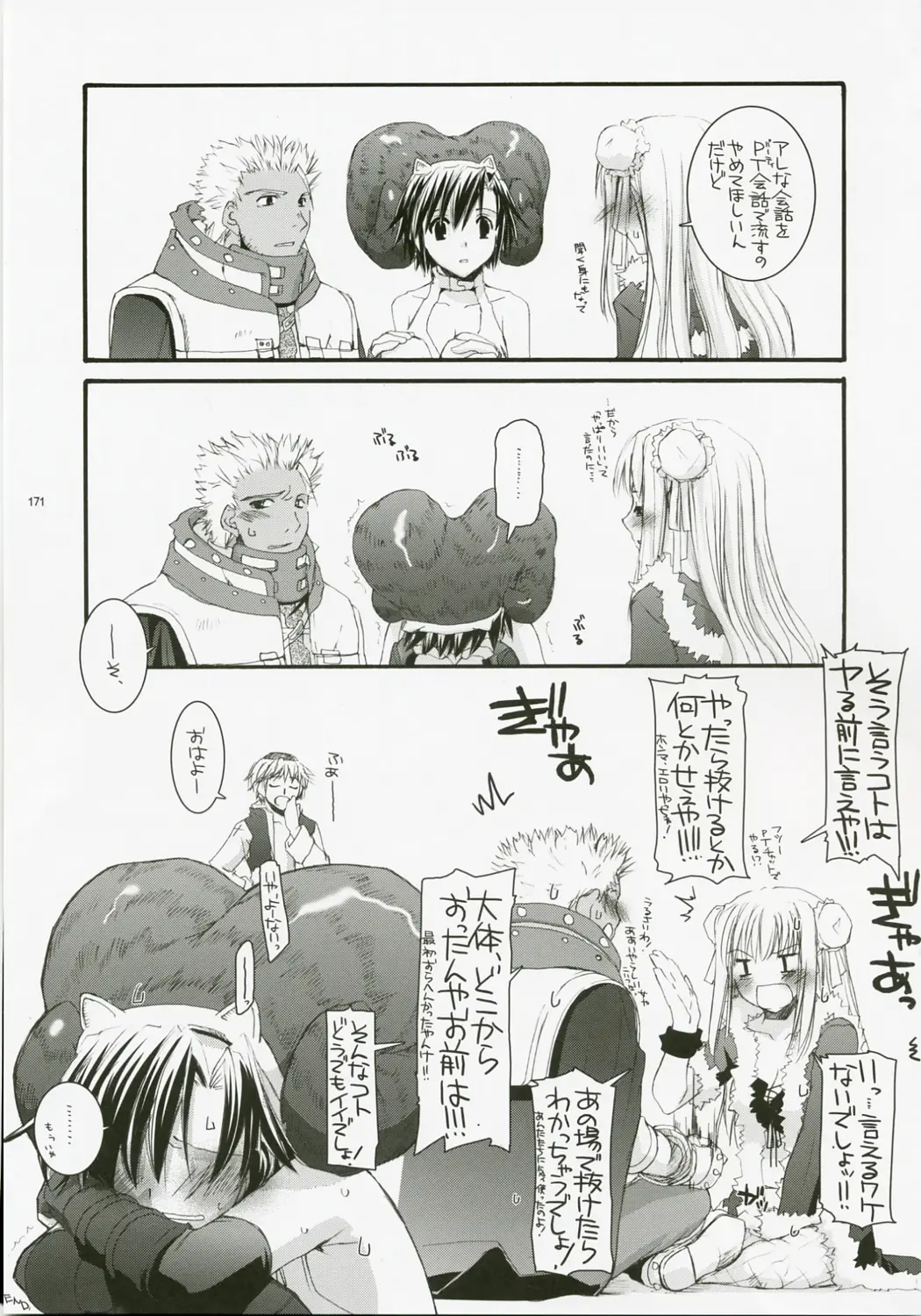 Page 170