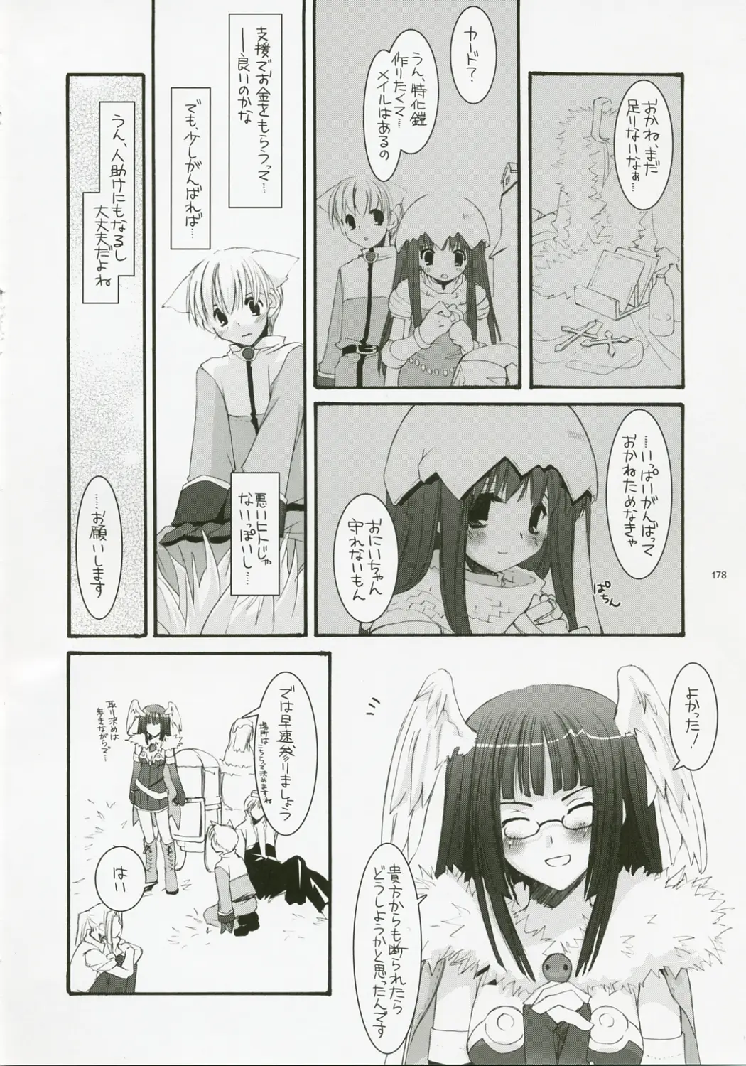 Page 177