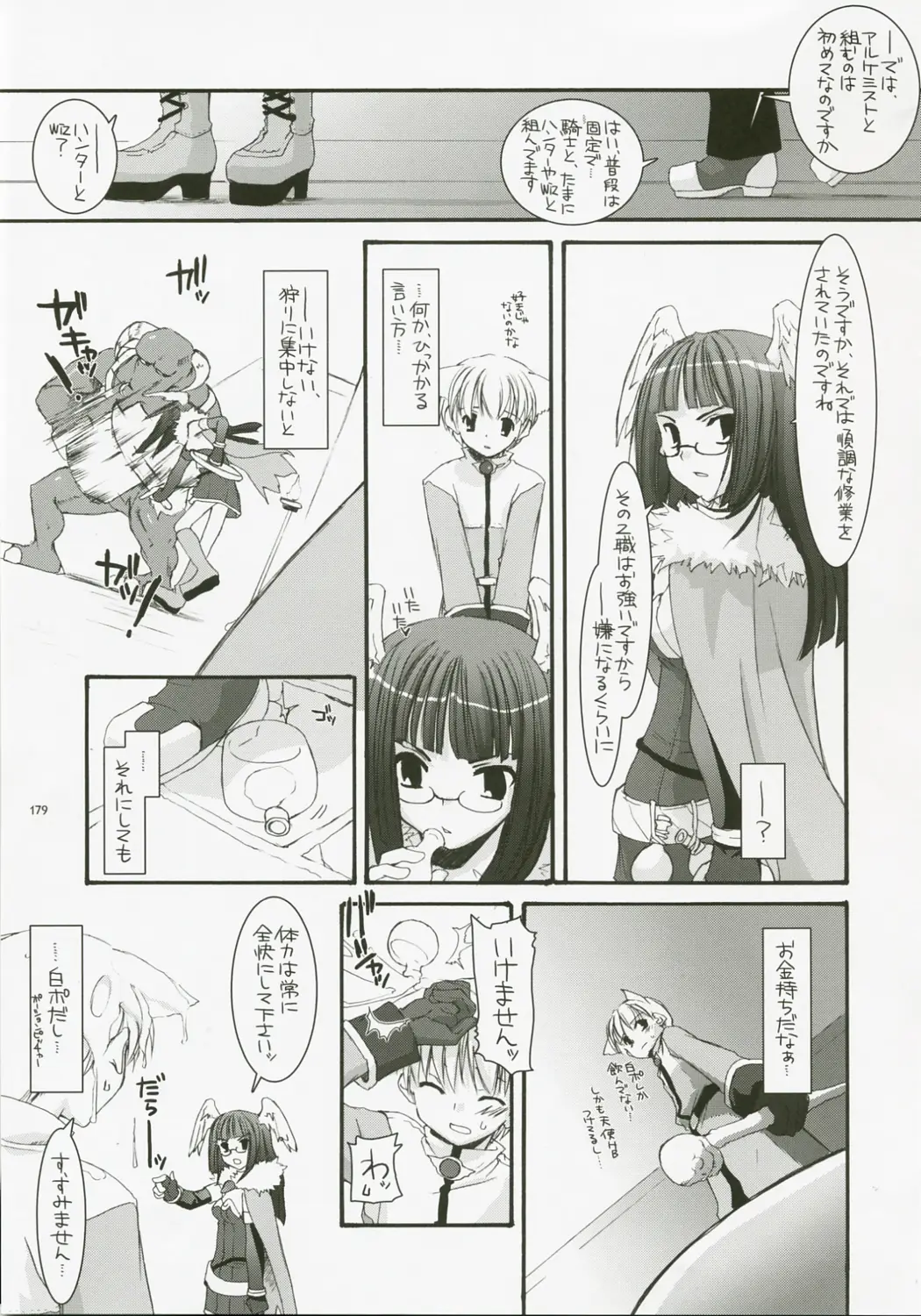 Page 178