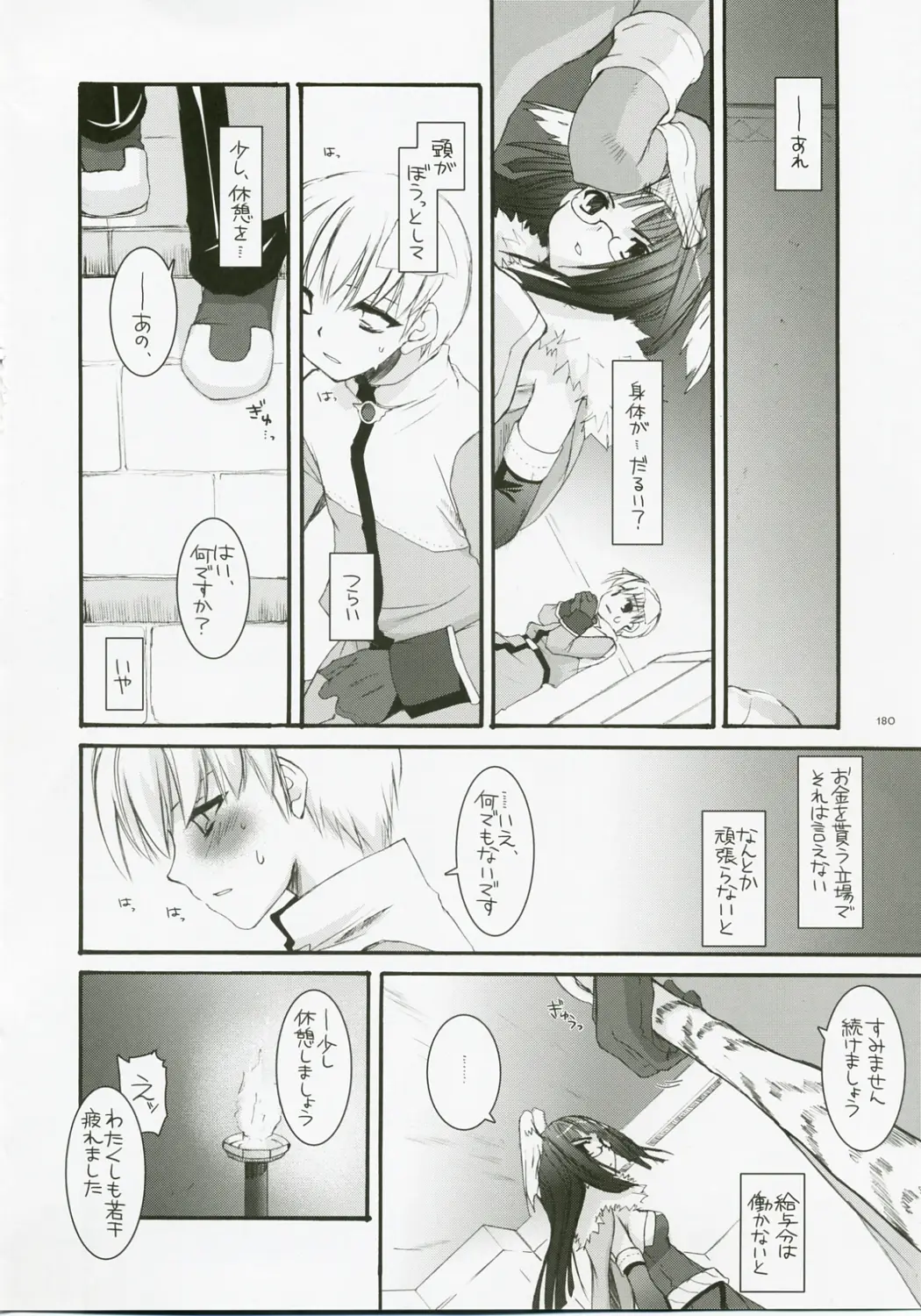 Page 179
