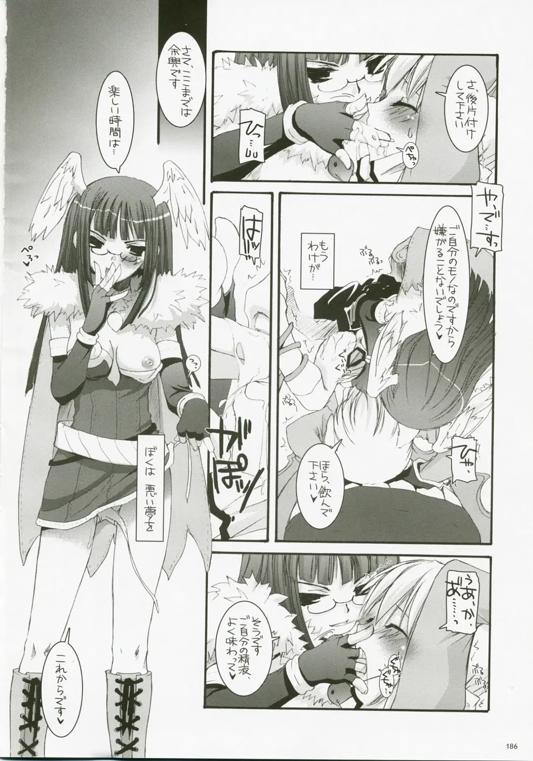 Page 185
