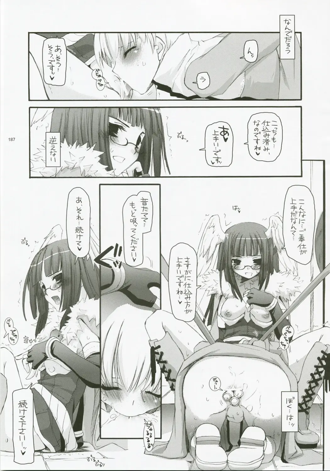 Page 186
