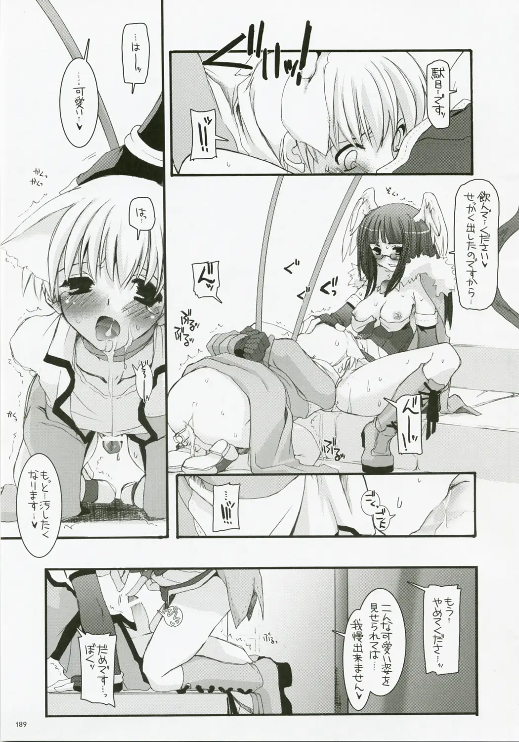 Page 188