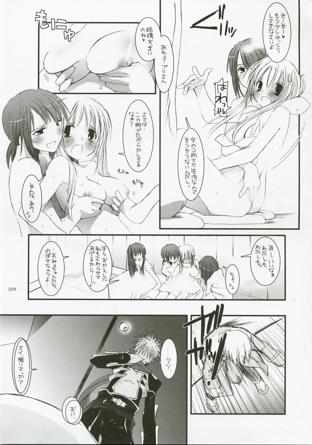 Page 208