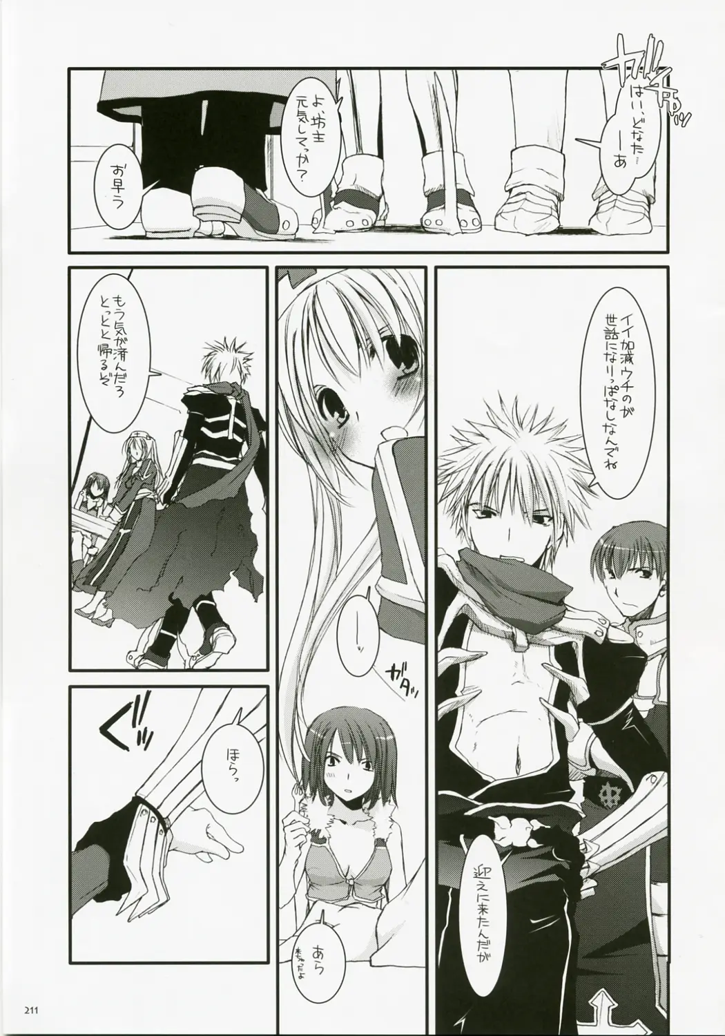 Page 210