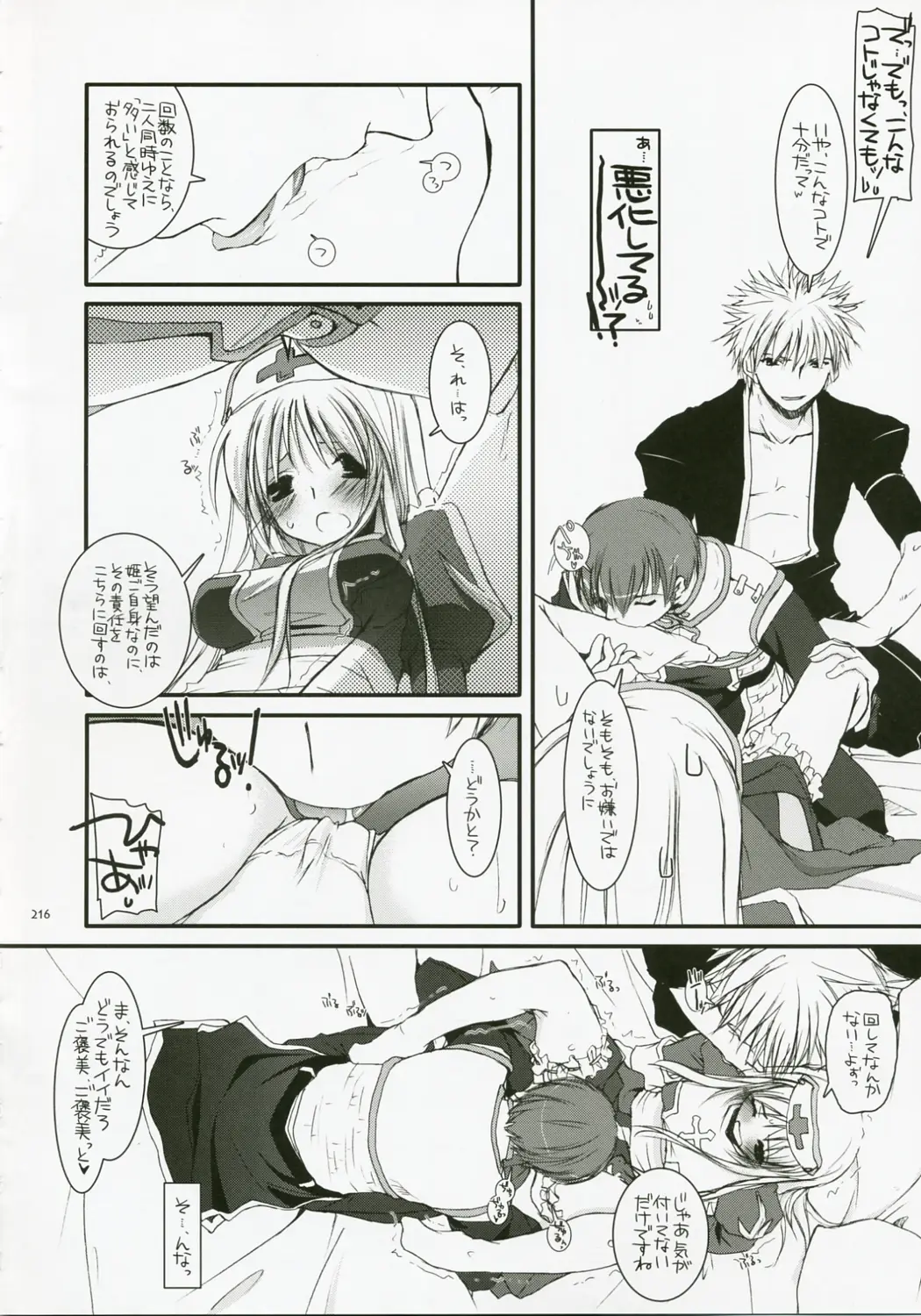 Page 215