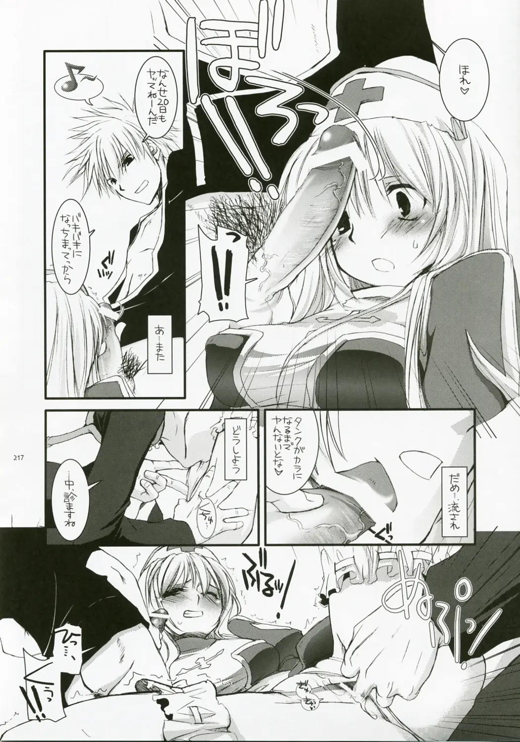 Page 216