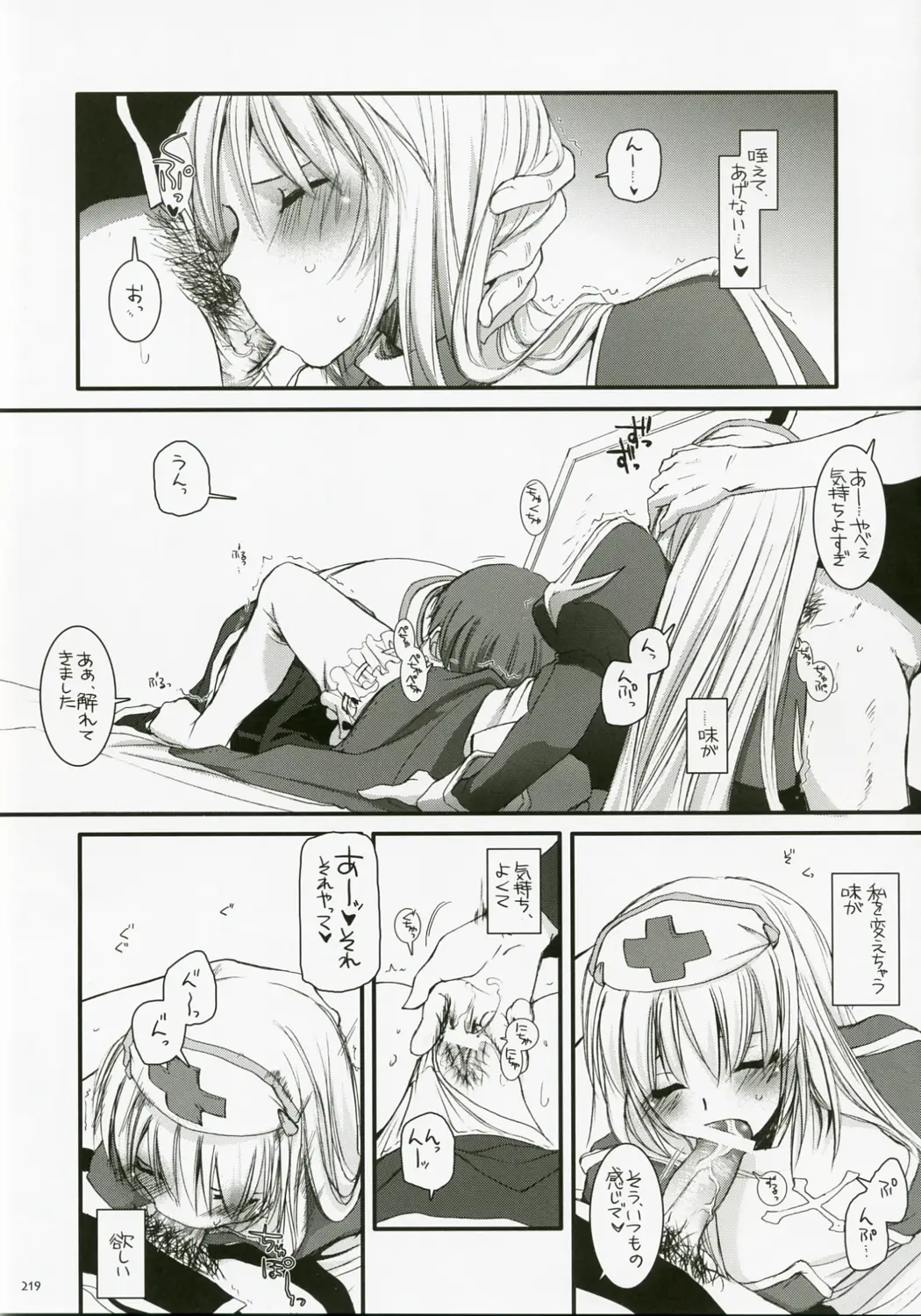 Page 218