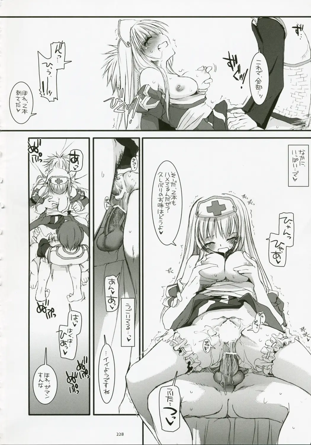 Page 227