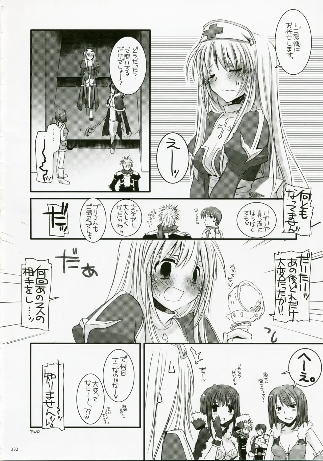 Page 231