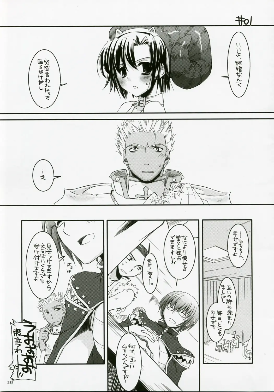 Page 232