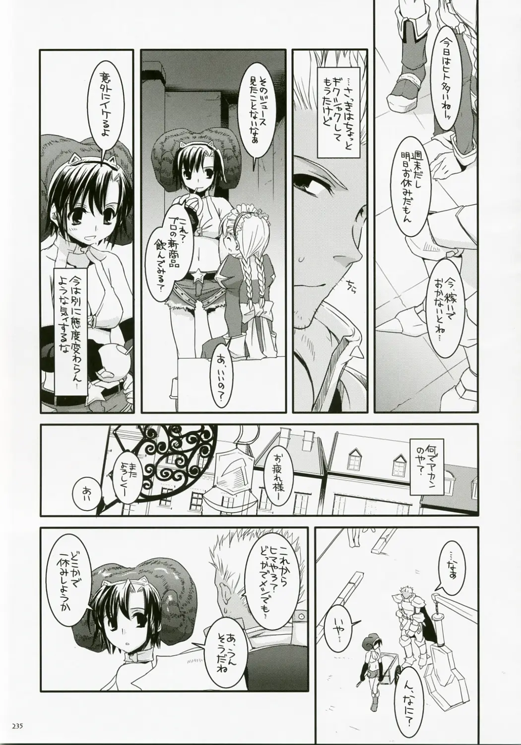 Page 234