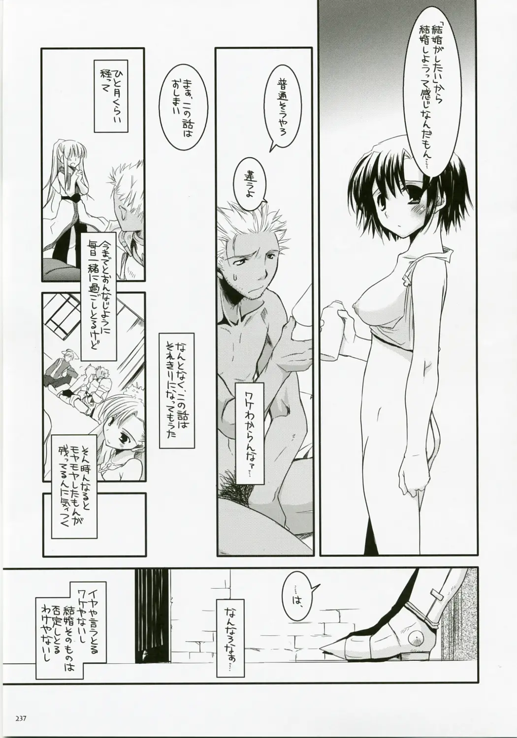 Page 236