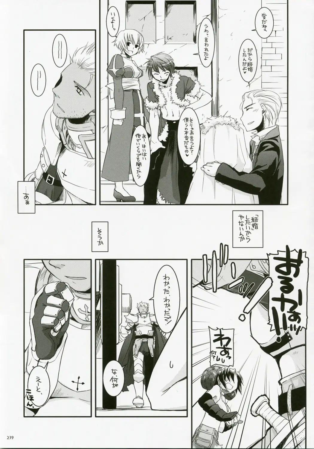 Page 238