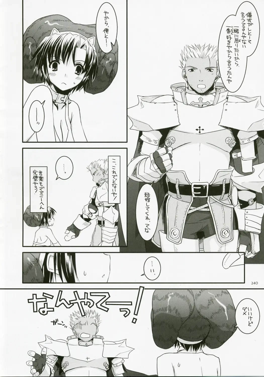 Page 239