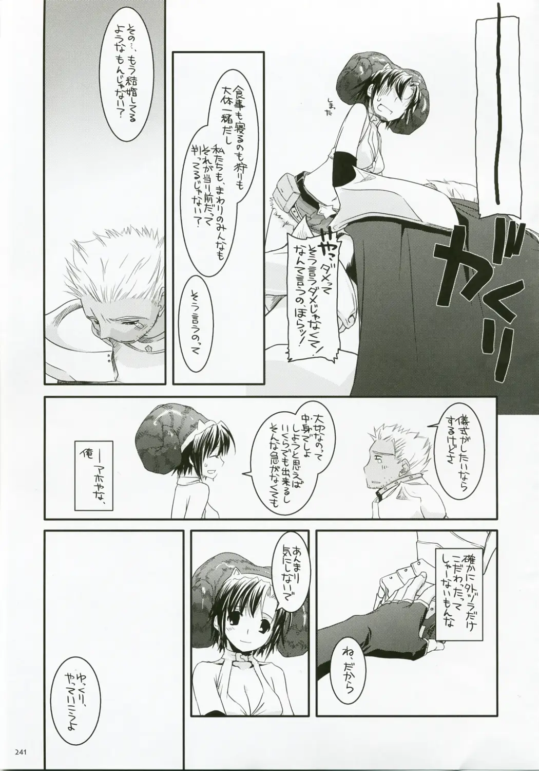 Page 240