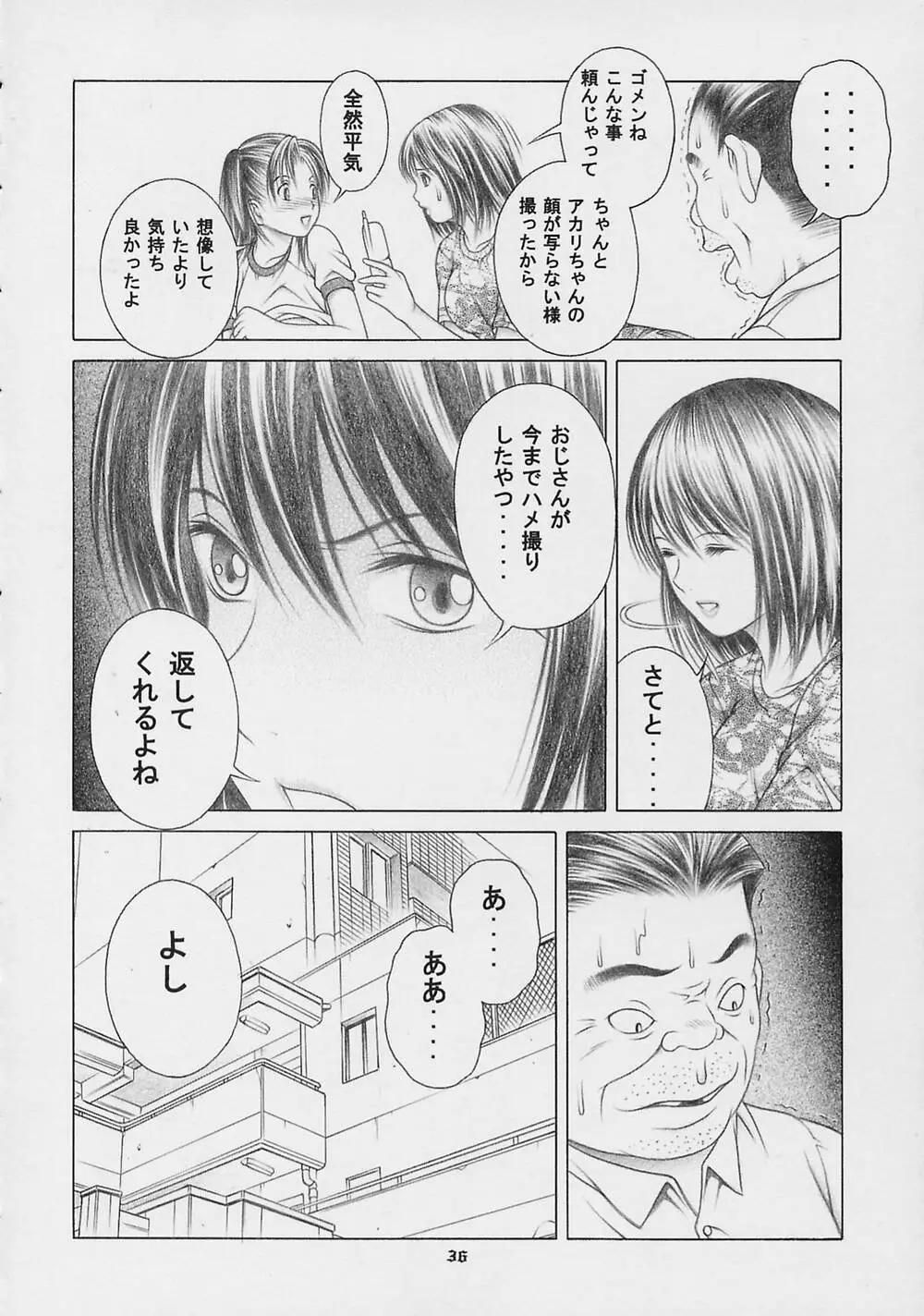 Page 35