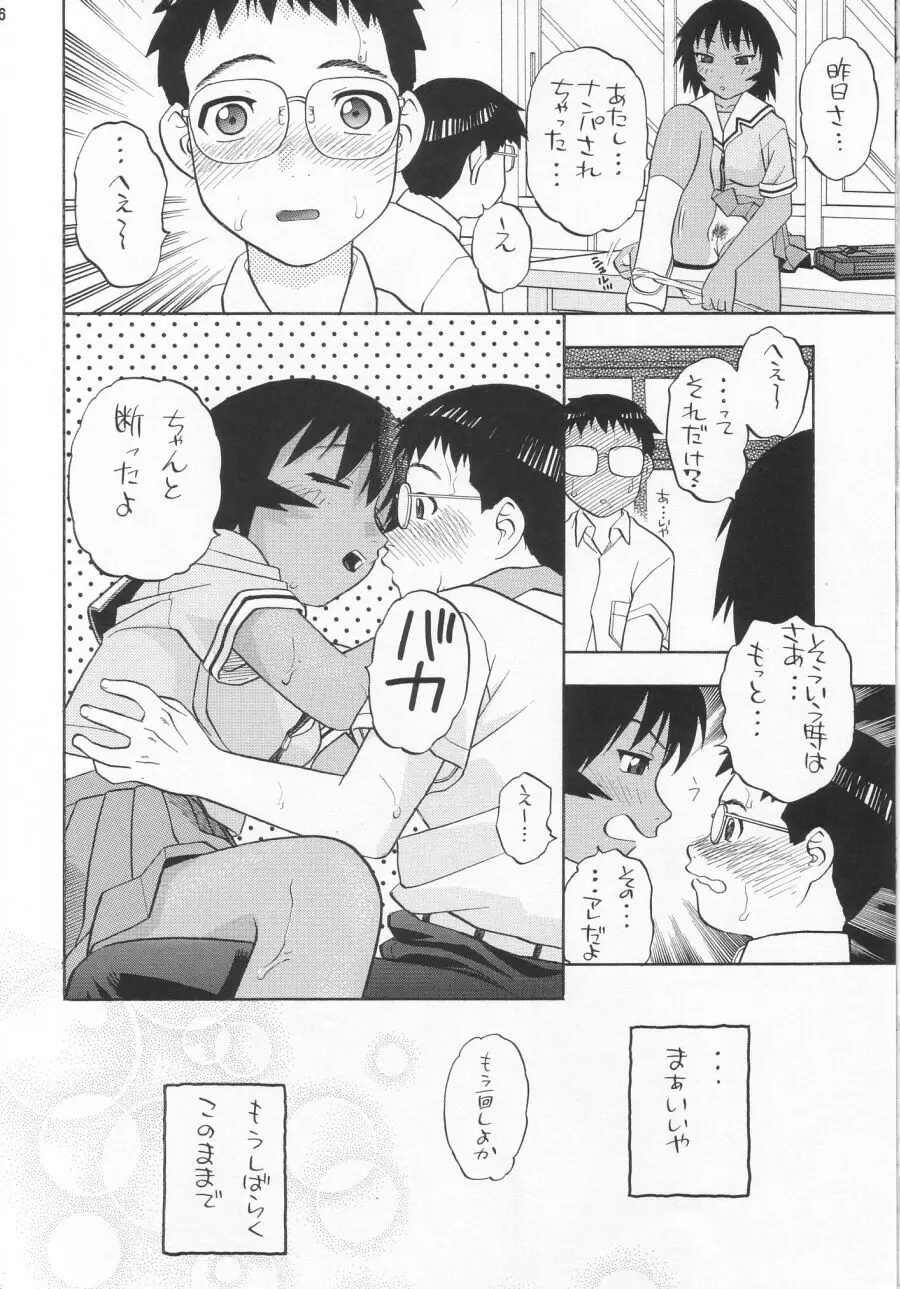 Page 45