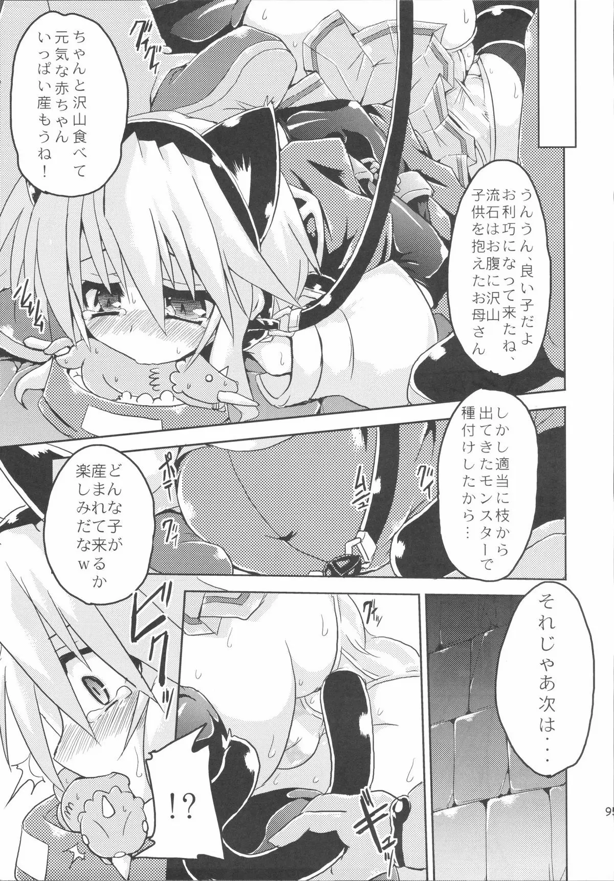Page 94