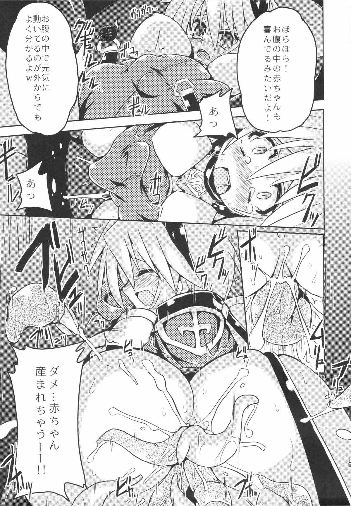 Page 96
