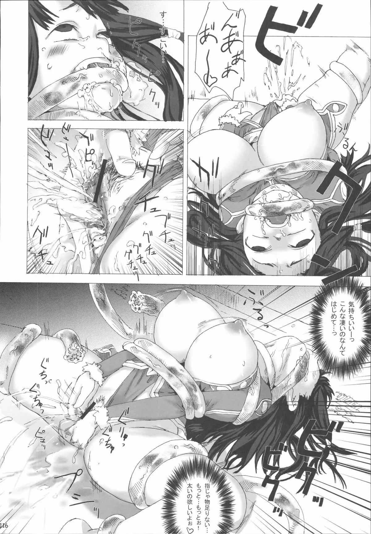 Page 115