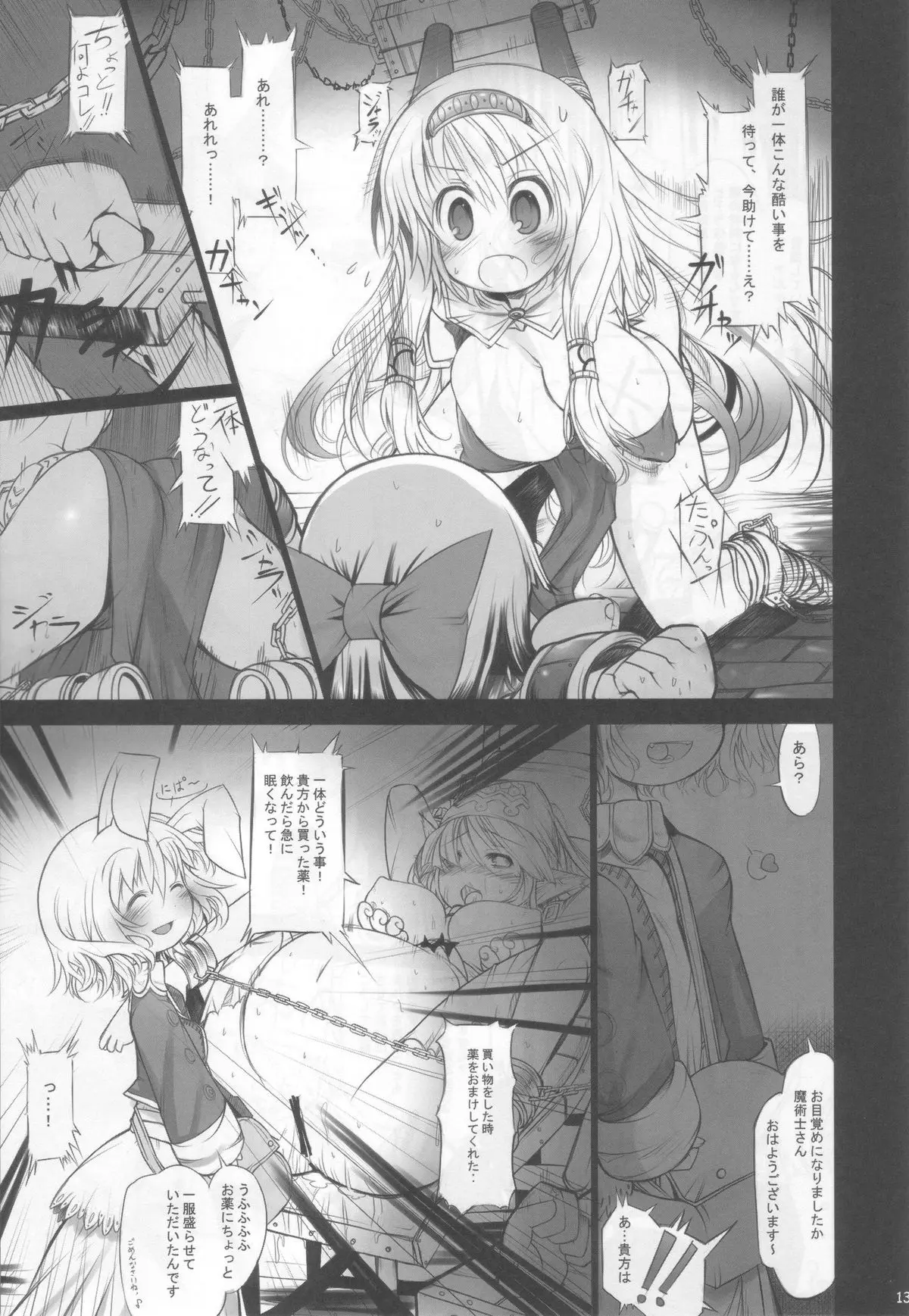 Page 134