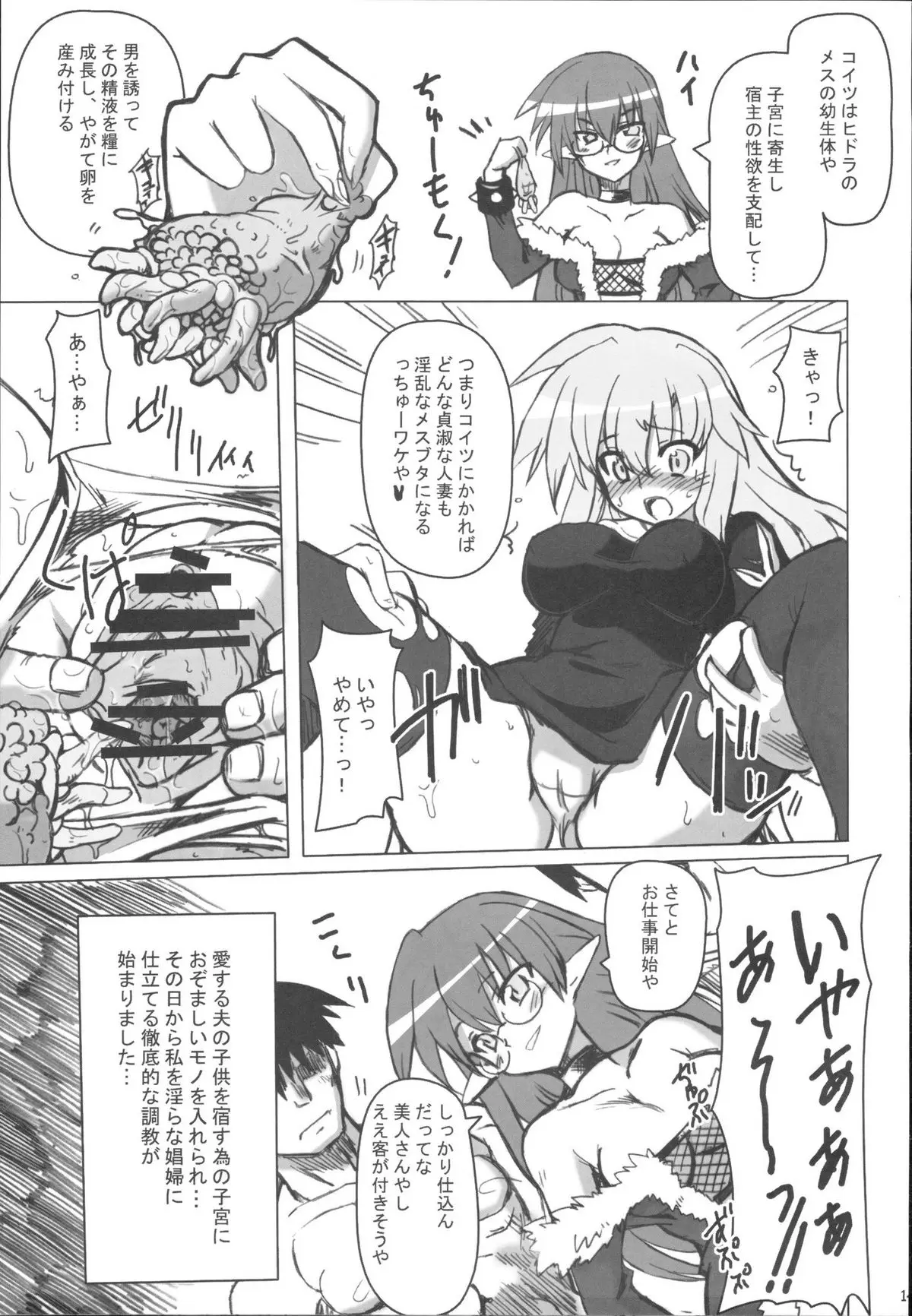 Page 146
