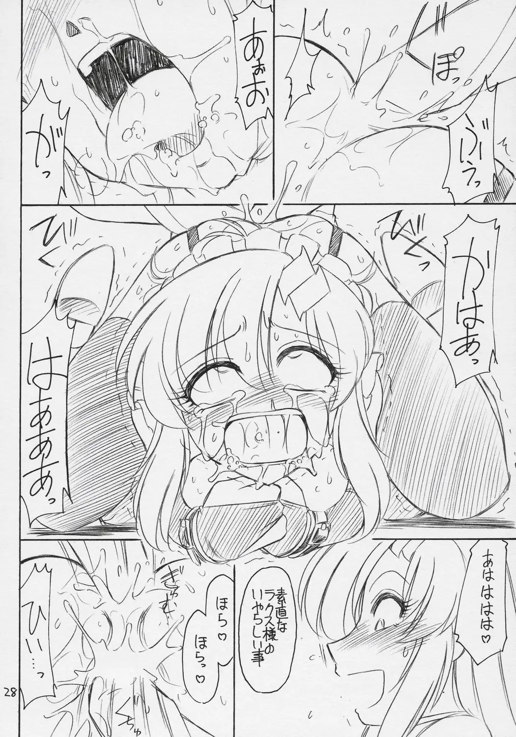 Page 29