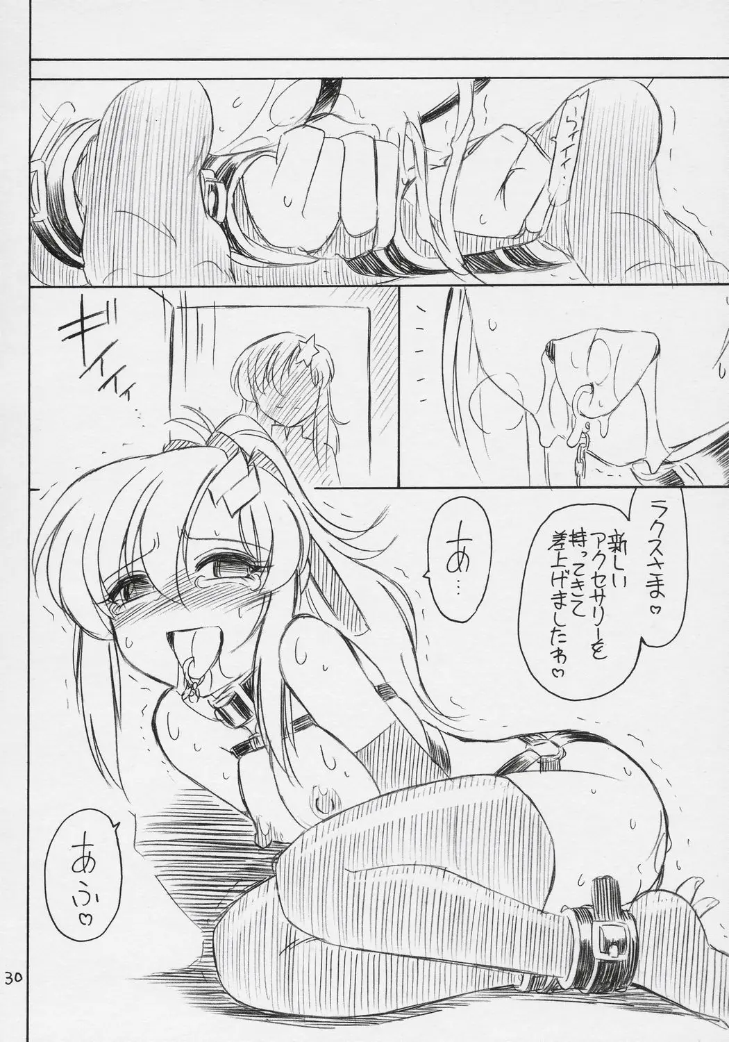 Page 31